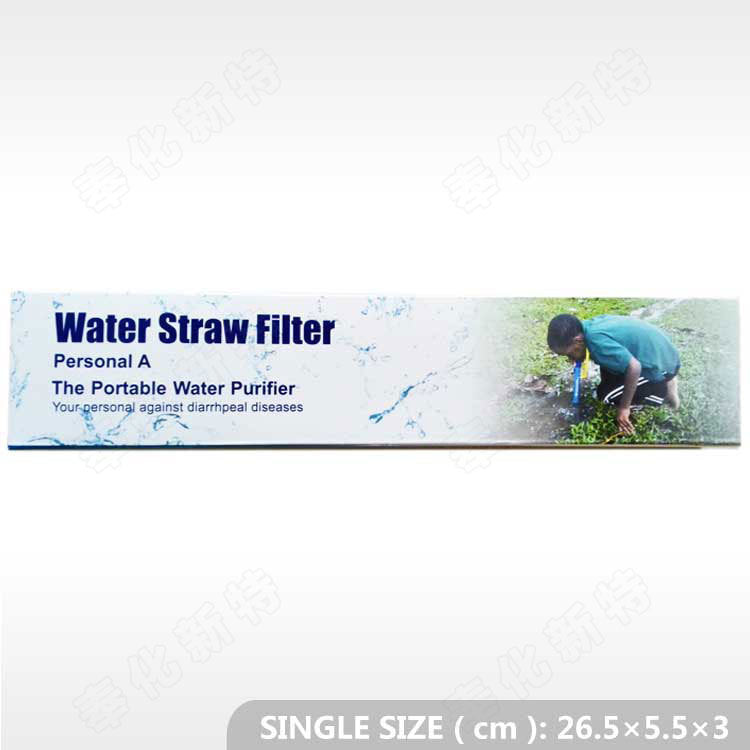 A-type camping wild drink outdoor water purification straw